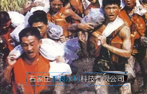 98年抗洪，中央決定最后關(guān)頭炸堤分洪…