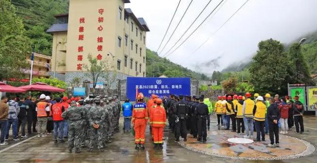 茂縣舉行2023年“防震、防汛、防地災(zāi)” 綜合應(yīng)急演練