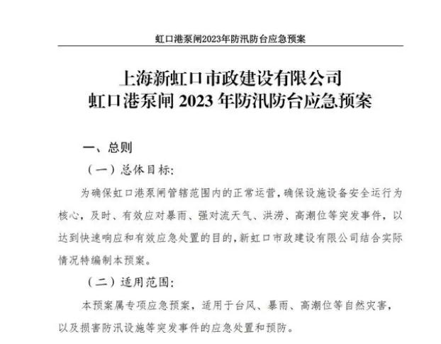 以練備戰(zhàn)查漏補(bǔ)缺，他們積極備汛