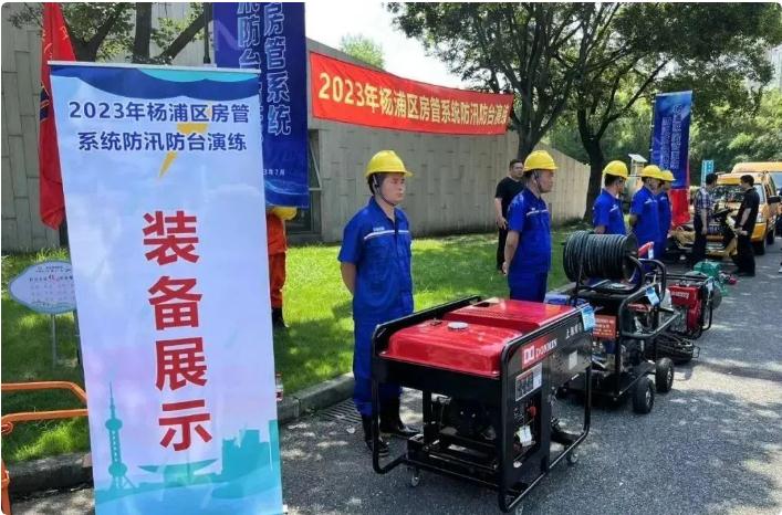 實戰(zhàn)演練，筑牢防汛防臺安全底線