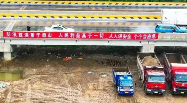 大連|筑牢防臺(tái)防汛責(zé)任，保障防洪安全