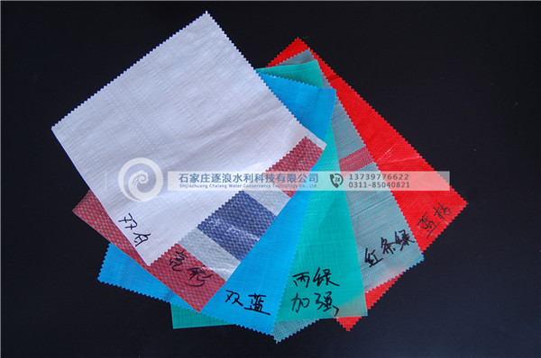 防汛彩條編制布|防曬圍擋彩條布廠(chǎng)家